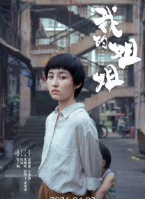 女人18片